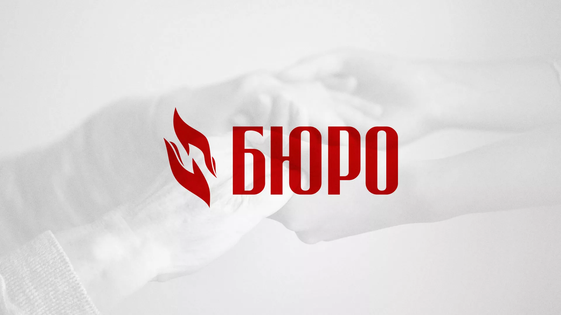 Разработка логотипа ритуальной службы в Менделеевске